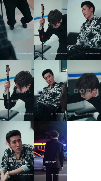 1817-大观相师 最新 图1张