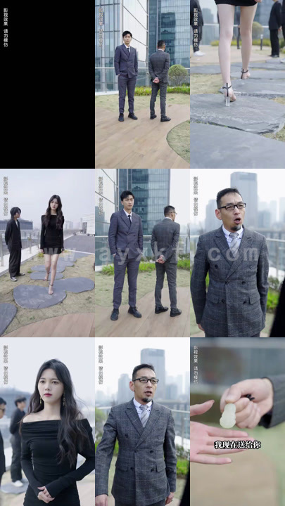 复仇千金（85集）-全集 最新 图1张