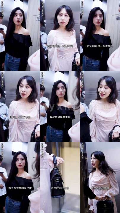 1523-身体互换之霸总变娇妻(94集)