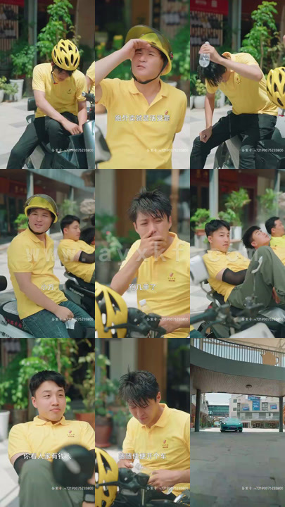 1663-摊牌了世界首富是我爹-离婚后总裁前妻追悔莫及-拼爹王者106