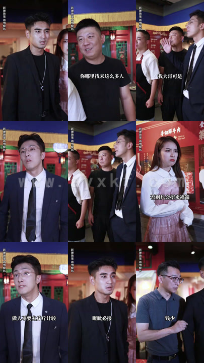 1261-江湖之我有三千结拜兄弟(100集) 内容图1 一个实时收录全网最齐全的短视频短剧网剧小剧场的网站! 1261-江湖之我有三千结拜兄弟(100集) 最新 图1张