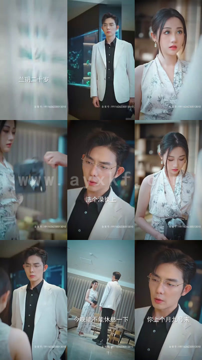 1665-爱在蚀骨缠情时