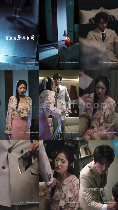 1461-金丝雀驯养手册(80集)总裁的金丝雀(80集)