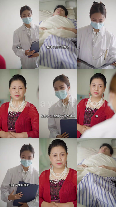 1201-至尊战神奶爸(80集)