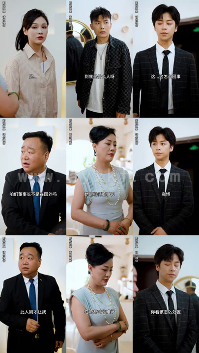 1271-崛起之我妈是首富(88集) 内容图1 一个实时收录全网最齐全的短视频短剧网剧小剧场的网站! 1271-崛起之我妈是首富(88集) 最新 图1张