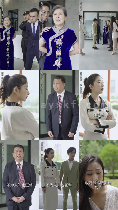 1059-结婚当天怒换新郎(93集)