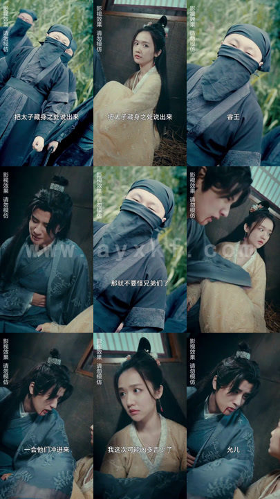 1112-重生王妃惹不起