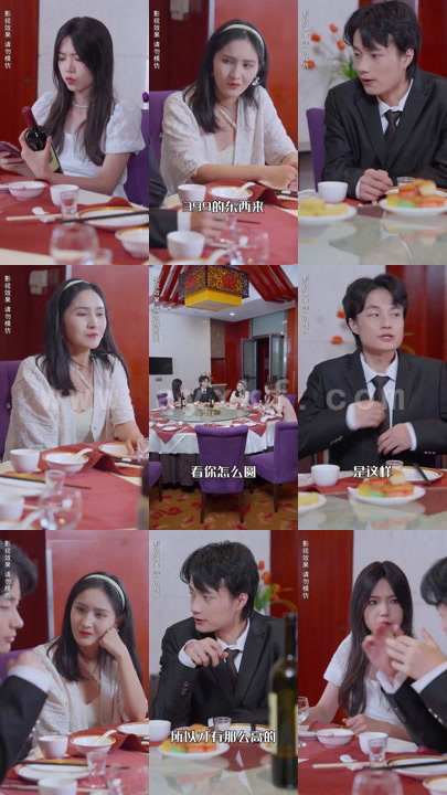 1249-豪门千金她不装了(88集)