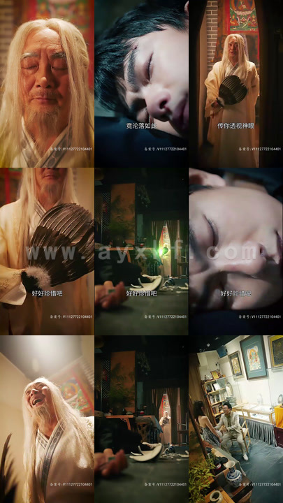 1956-白金神眼(100集) 内容图1 一个实时收录全网最齐全的短视频短剧网剧小剧场的网站! 1956-白金神眼(100集) 最新 图1张