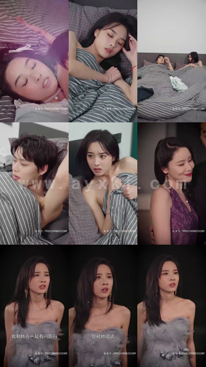 豪门婚约：总裁娇替身妻妻的 最新 图1张