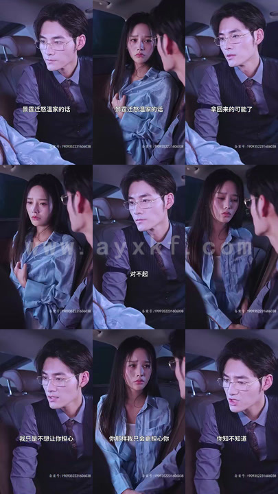 1763-傅总的替嫁娇妻竟是真千金(79集) 最新 图1张