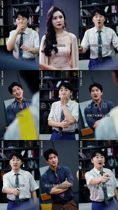 1565-新版我有神仙微信群(90集)