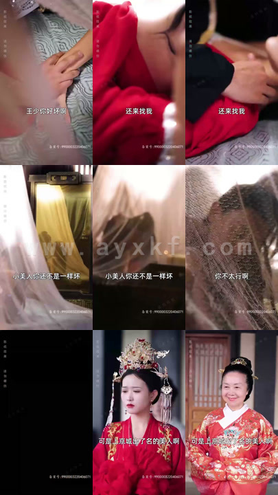 1422-当今太子是我的傻郎君