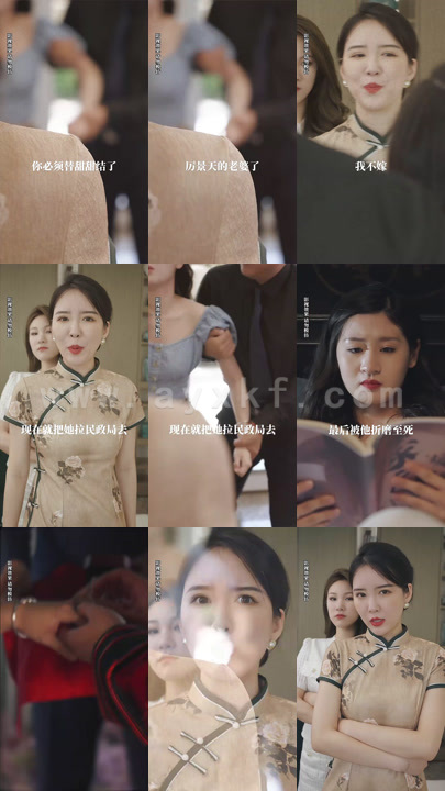 1413-穿书之豪门替嫁 内容图1 一个实时收录全网最齐全的短视频短剧网剧小剧场的网站! 1413-穿书之豪门替嫁 最新 图1张