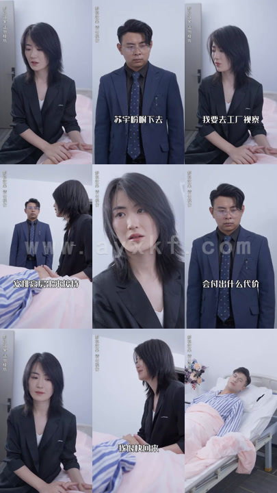 1626-南宫少主的美飒甜妻(89集) 内容图1 一个实时收录全网最齐全的短视频短剧网剧小剧场的网站! 1626-南宫少主的美飒甜妻(89集) 最新 图1张