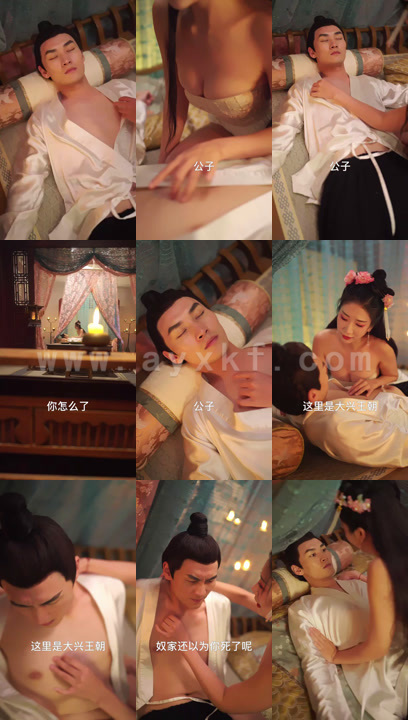 1453-极品太监闯后宫