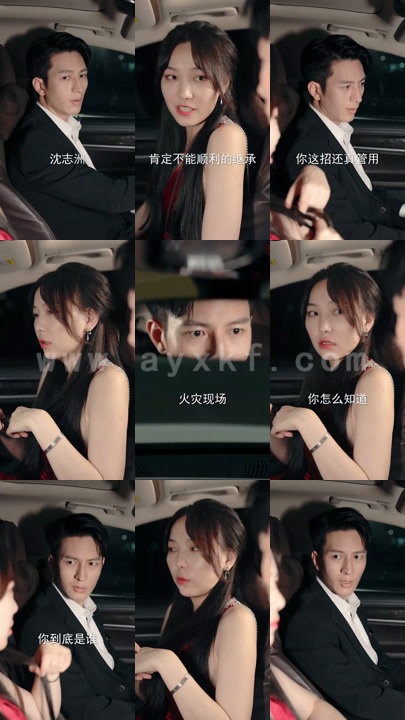 1387-重生后我和老公联手虐渣男 内容图1 一个实时收录全网最齐全的短视频短剧网剧小剧场的网站! 1387-重生后我和老公联手虐渣男 最新 图1张