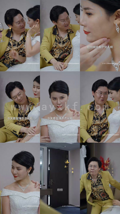 1975-我成为亿万神豪 内容图1 一个实时收录全网最齐全的短视频短剧网剧小剧场的网站! 1975-我成为亿万神豪 最新 图1张