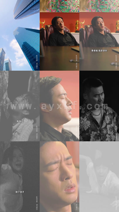 风云再起1992整篇版 最新 图1张