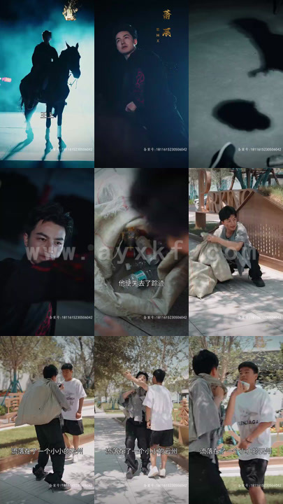 1538-天下第一(80集)