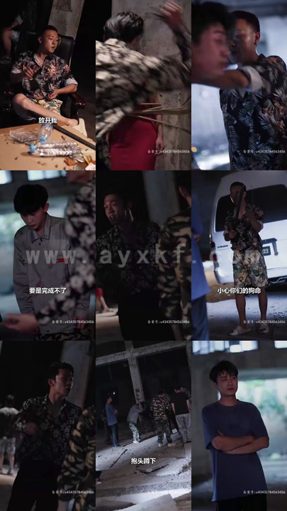 1645-孤注一掷再见前妻81集又名(离婚后高冷女总裁痛哭流涕) 内容图1 一个实时收录全网最齐全的短视频短剧网剧小剧场的网站! 1645-孤注一掷再见前妻81集又名(离婚后高冷女总裁痛哭流涕) 最新 图1张