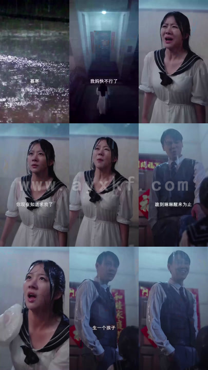 1666-霸道总裁-都市情感剧-乔暮寒-叶晨曦-叶琳琳-陆一阳 最新 图1张