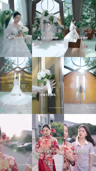 1209-AA闪婚老公是超级豪门(96集)