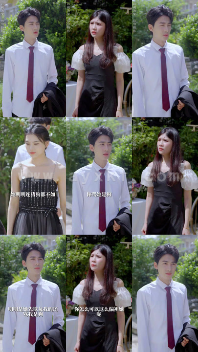 1705-相错亲后-我被霸总宠上天(98集) 内容图1 一个实时收录全网最齐全的短视频短剧网剧小剧场的网站! 1705-相错亲后-我被霸总宠上天(98集) 最新 图1张