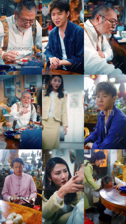 1012-天眼捡漏王