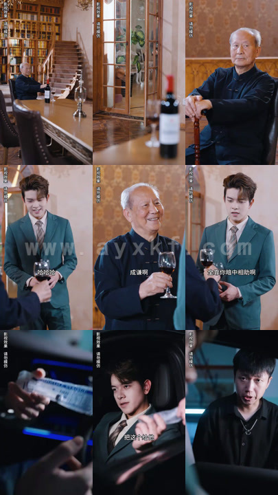 1340.离婚后女王强势复仇 最新 图1张