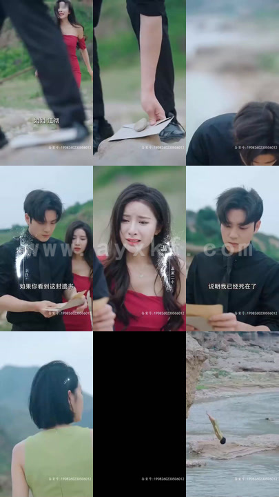 1695-孤注一掷之禁爱成瘾