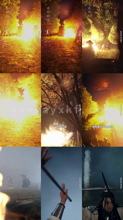 1526-神王回归(95集)