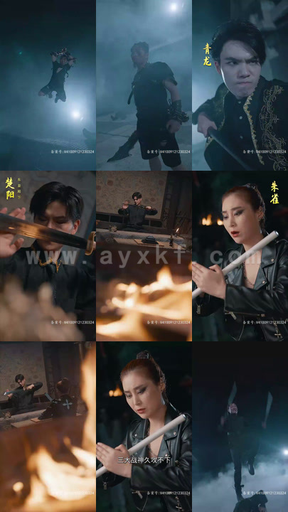 1624-龙镇九州长篇