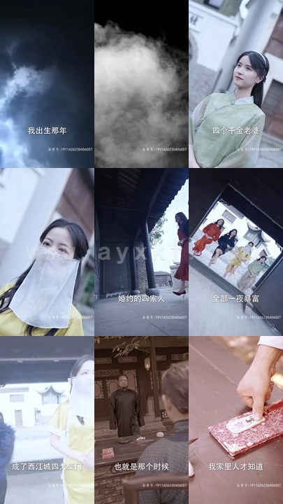 1328-天医传说 内容图1 一个实时收录全网最齐全的短视频短剧网剧小剧场的网站! 1328-天医传说 最新 图1张