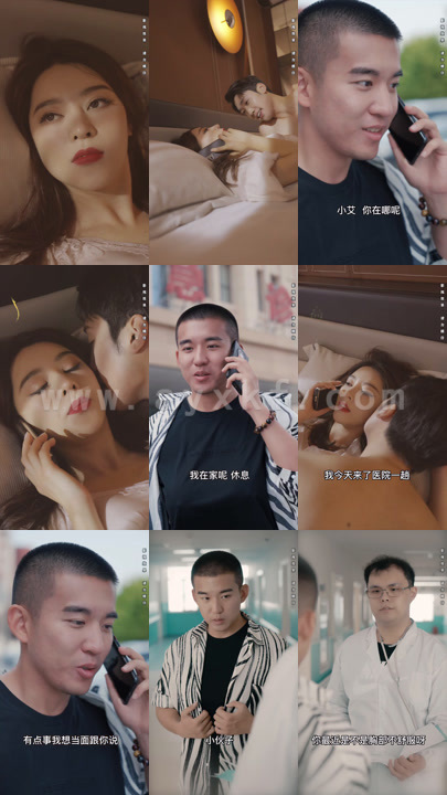 1237-复仇我碾压一切(婚闹当天我跳桥重生)101集