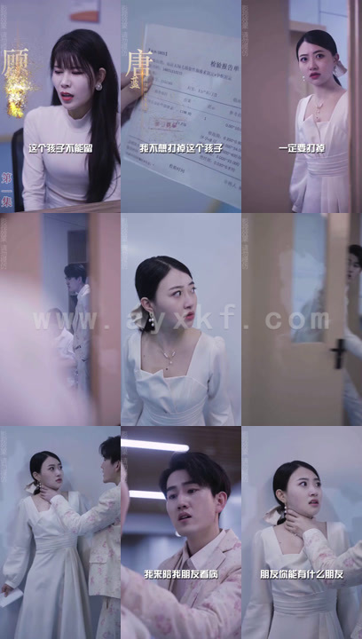 1696-顾总的罪宠情人(75集)