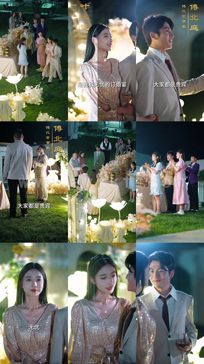 1306-闪婚总裁超宠我