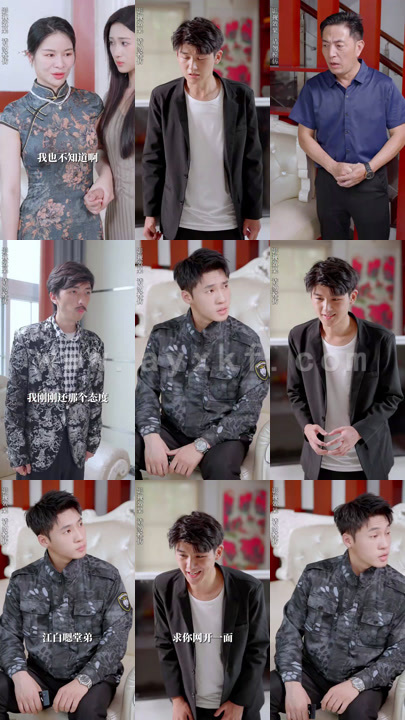 1821-龙帅临门(98集)