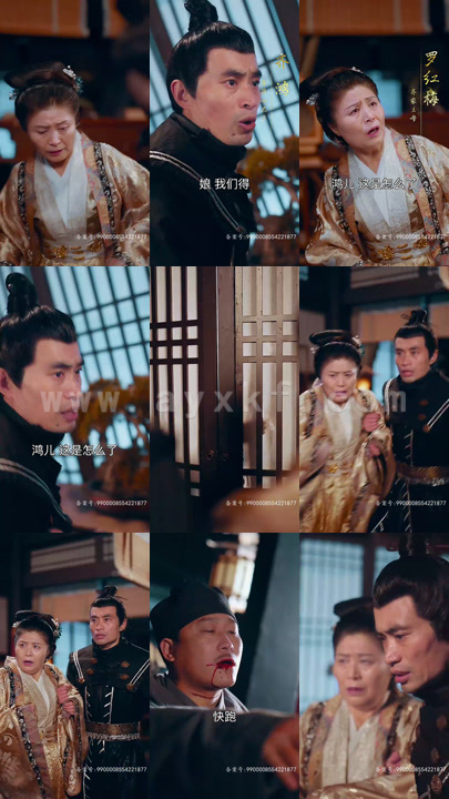 1477-炼狱修罗(93集) 最新 图1张