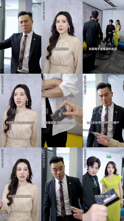 1847-新婚夜-我唤醒了植物人老婆(88集) 内容图1 一个实时收录全网最齐全的短视频短剧网剧小剧场的网站! 1847-新婚夜-我唤醒了植物人老婆(88集) 最新 图1张