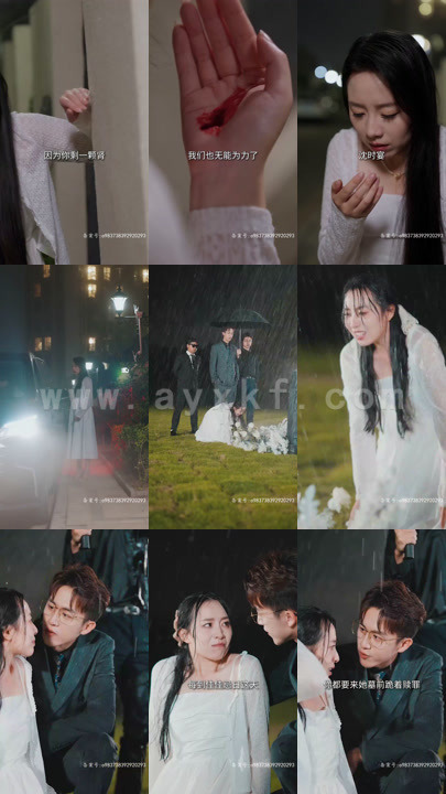 1393-罪爱成婚-沈少的赎罪新娘(爱在星光灿烂时)(99集) 内容图1 一个实时收录全网最齐全的短视频短剧网剧小剧场的网站! 1393-罪爱成婚-沈少的赎罪新娘(爱在星光灿烂时)(99集) 最新 图1张