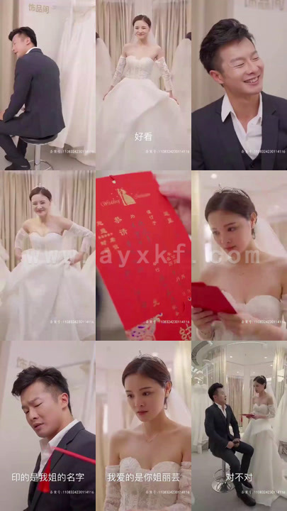 1642-分手后闪婚了男模总裁 内容图1 一个实时收录全网最齐全的短视频短剧网剧小剧场的网站! 1642-分手后闪婚了男模总裁 最新 图1张