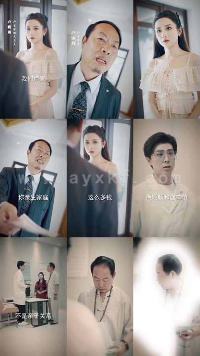 1527-十里春风不如你(95集)