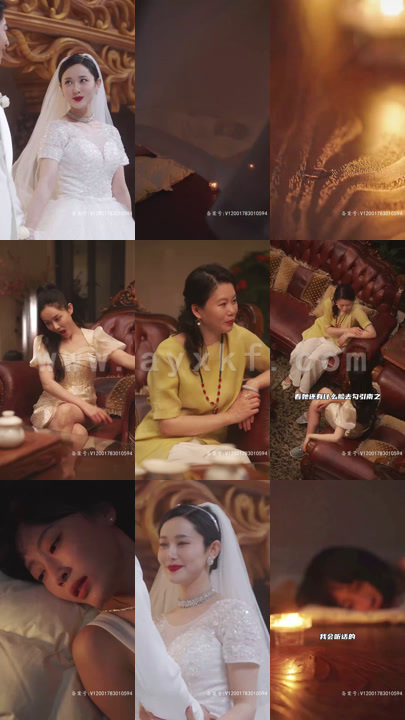 1870-你是我的遥不可及(88集)