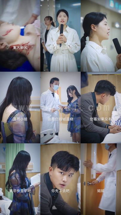 1035-《禁欲总裁的替嫁娇妻(闪婚试爱-暮总的天价影后)