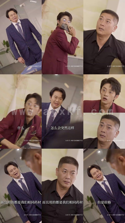 1552-我能来回穿梭古代(81集)(回到古代当倒爷)