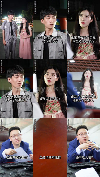 1002-女总裁的巨富老公(99集)