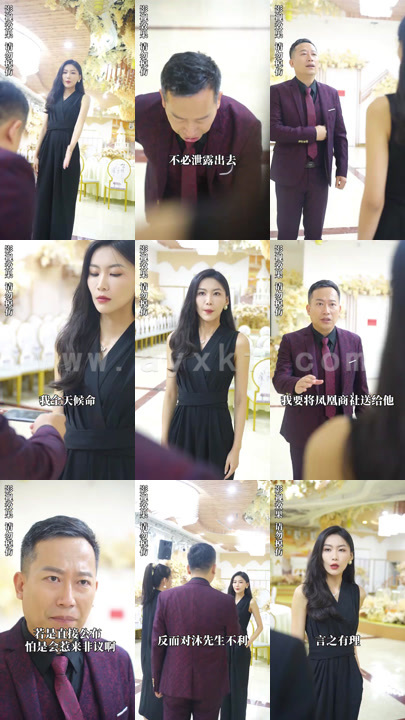 1430-凤倾天下(92集) 最新 图1张