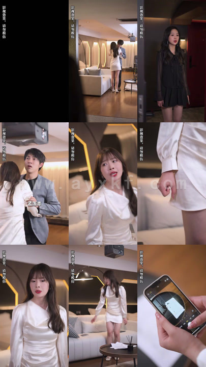 1044-电竞男神的契约女友 最新 图1张