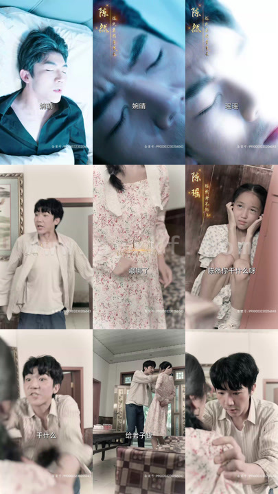 1739-重生之孤注一掷(84集) 最新 图1张